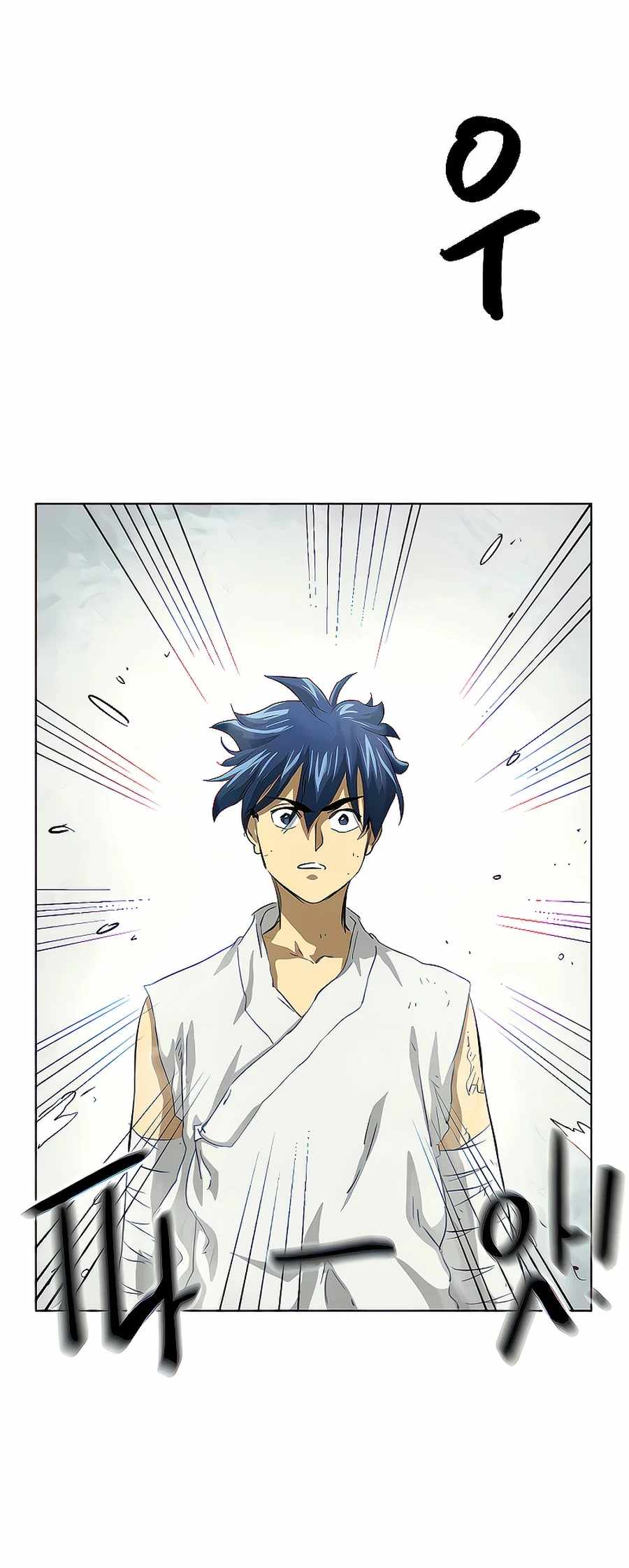 Infinite Level Up in Murim chapter 125 page 99