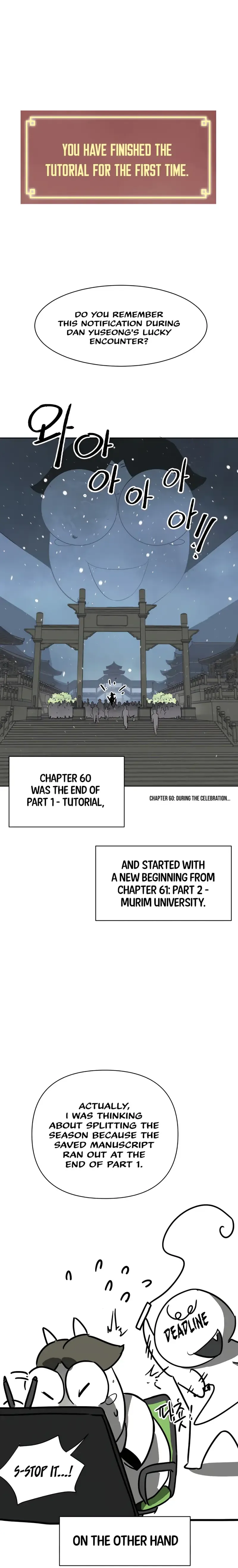 Infinite Level Up in Murim chapter 129.5 page 7