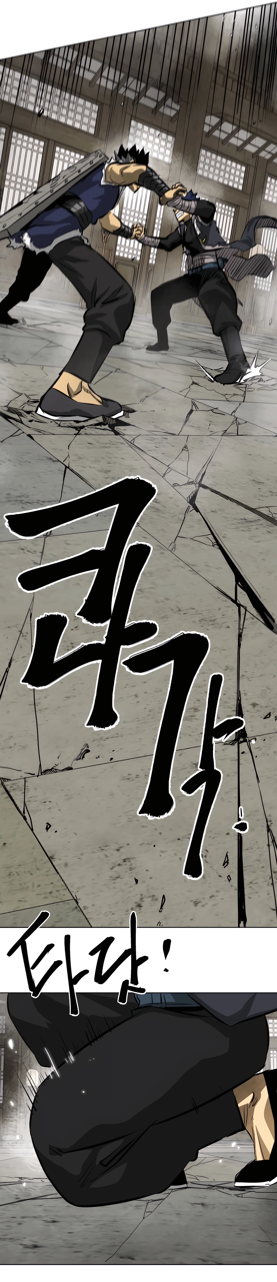 Infinite Level Up in Murim chapter 130 page 13