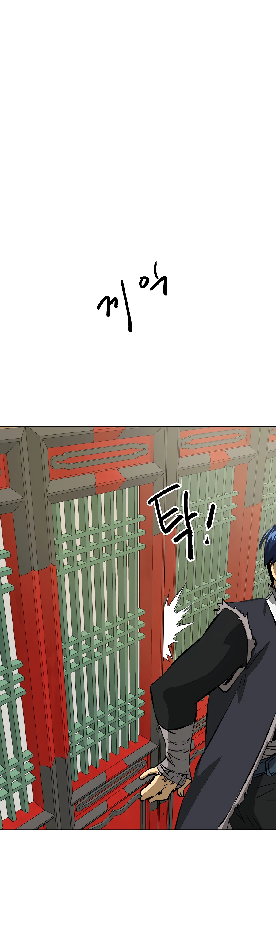 Infinite Level Up in Murim chapter 133 page 26