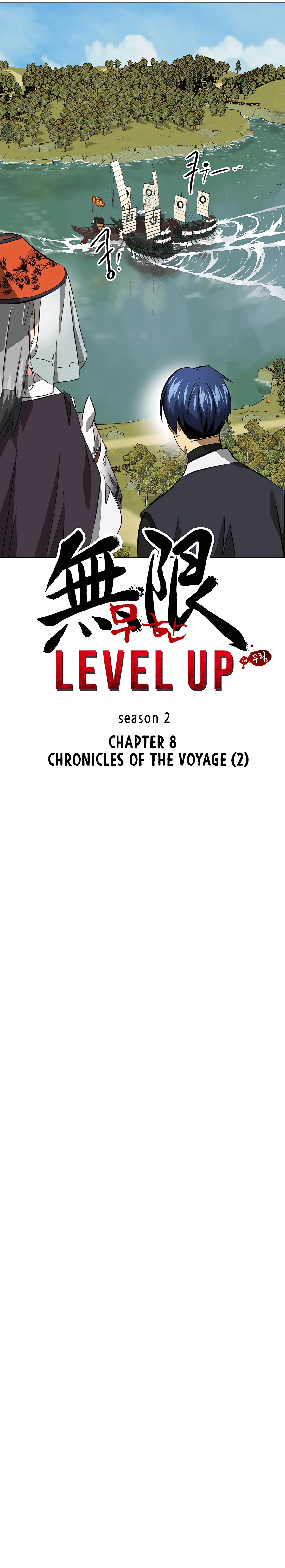 Infinite Level Up in Murim chapter 137 page 15