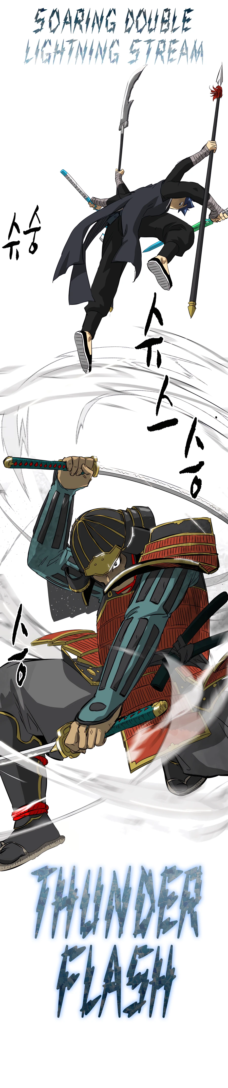 Infinite Level Up in Murim chapter 137 page 34