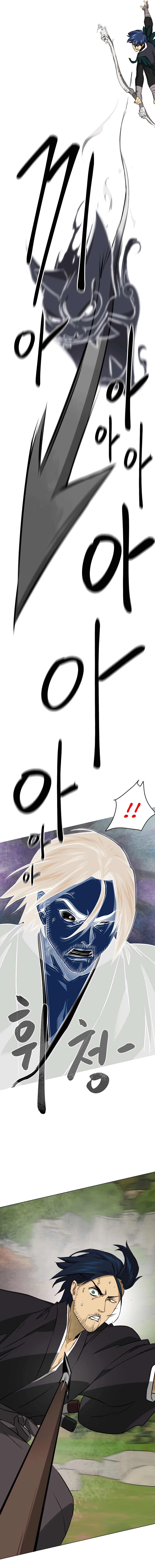 Infinite Level Up in Murim chapter 151 page 14