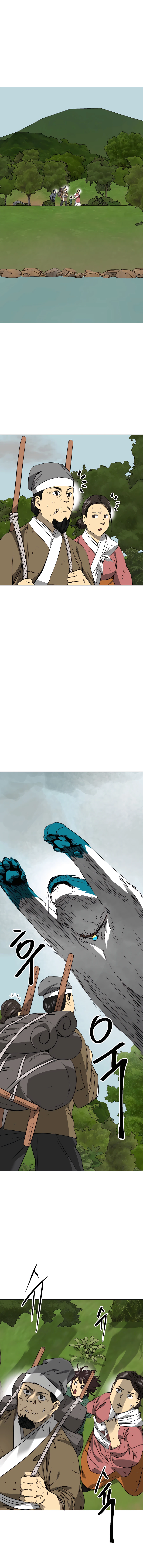 Infinite Level Up in Murim chapter 156 page 1