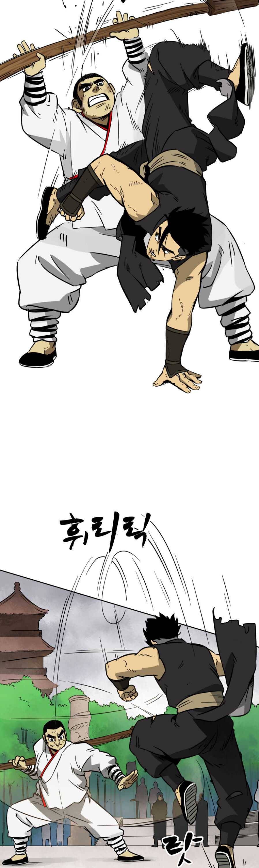 Infinite Level Up in Murim chapter 17 page 14