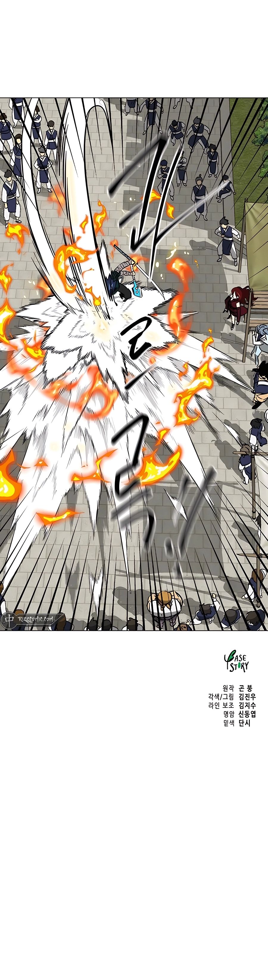 Infinite Level Up in Murim chapter 179 page 24