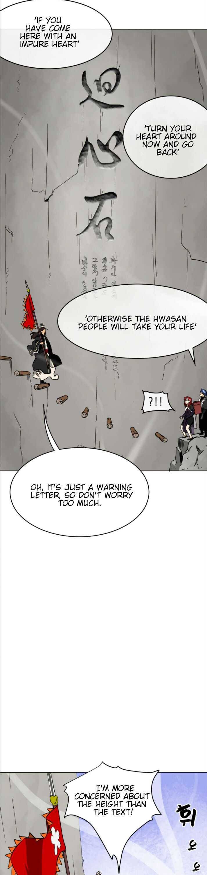 Infinite Level Up in Murim chapter 29 page 12