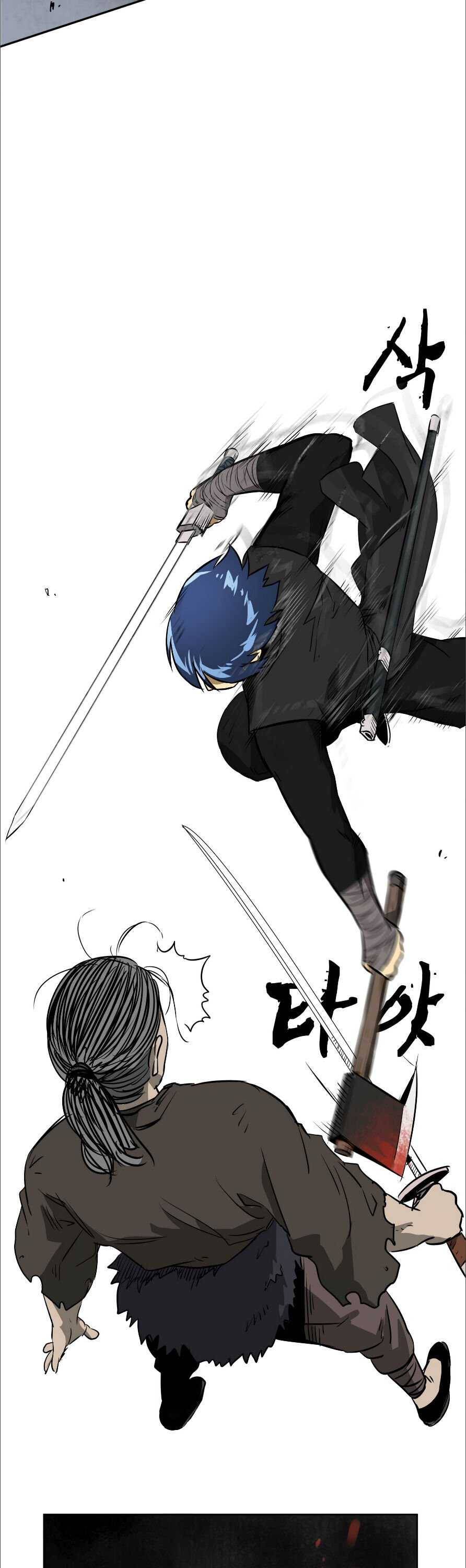 Infinite Level Up in Murim chapter 38 page 37