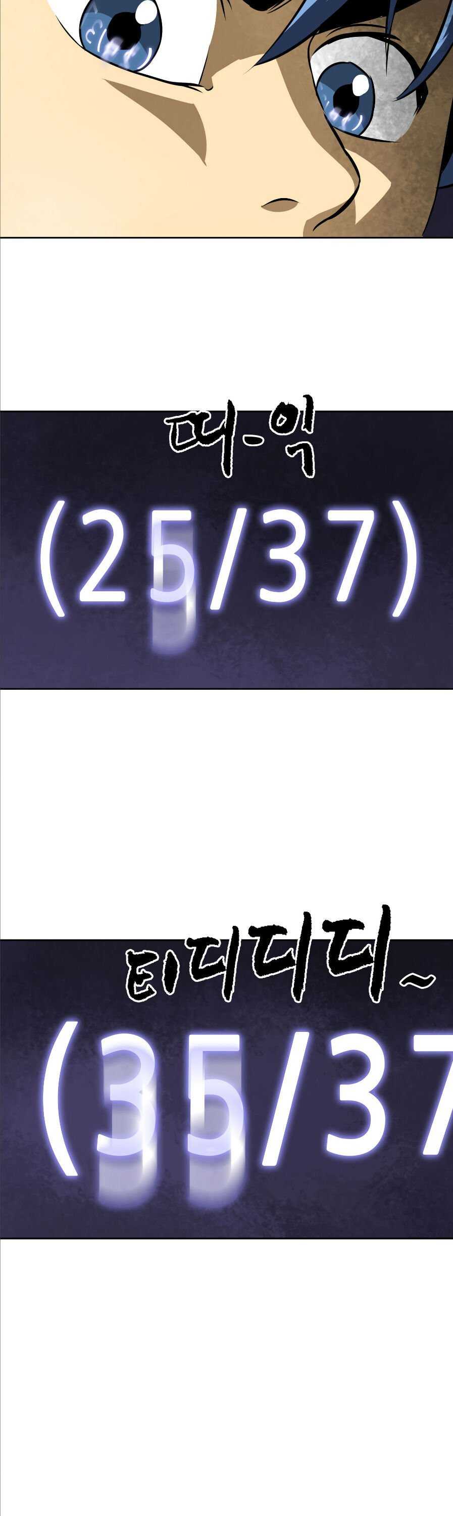 Infinite Level Up in Murim chapter 40 page 38