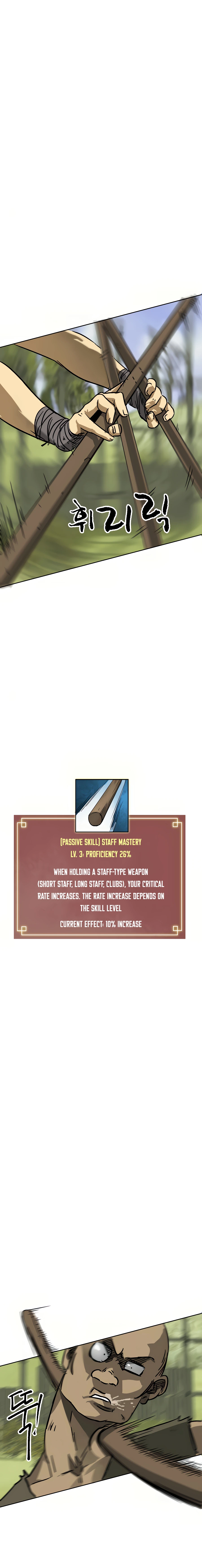 Infinite Level Up in Murim chapter 70 page 5