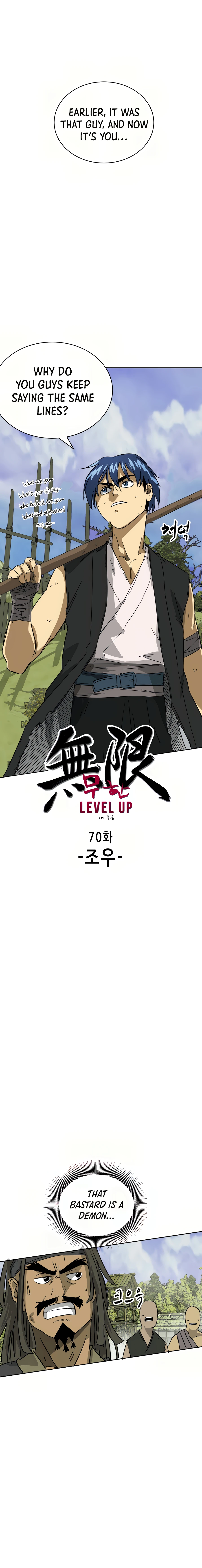 Infinite Level Up in Murim chapter 70 page 7