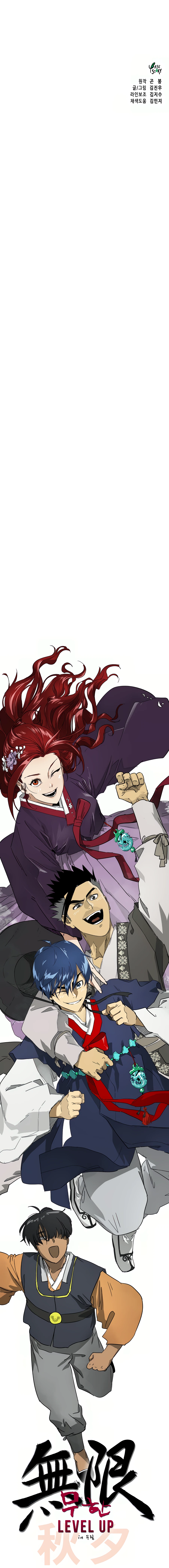 Infinite Level Up in Murim chapter 80 page 31