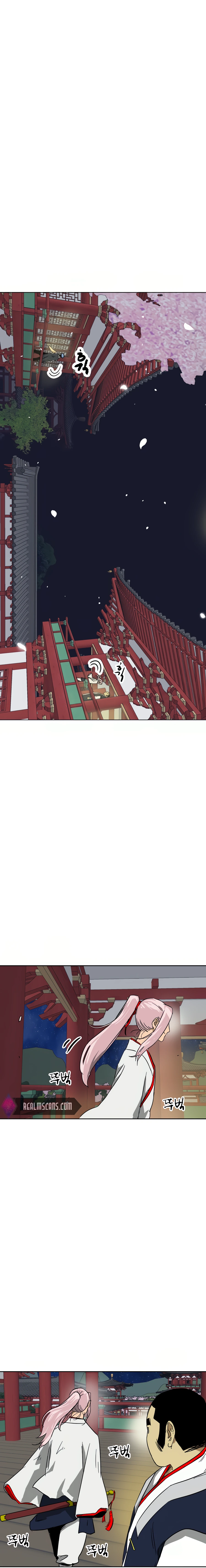 Infinite Level Up in Murim chapter 80 page 8