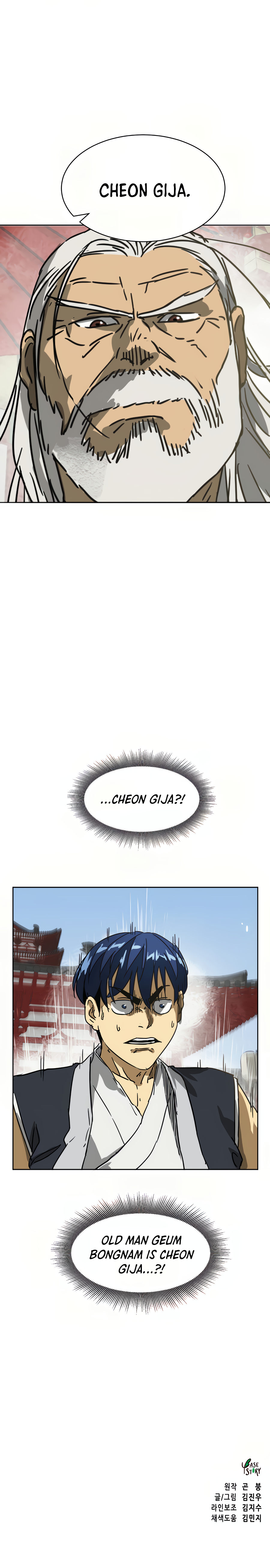 Infinite Level Up in Murim chapter 87 page 31