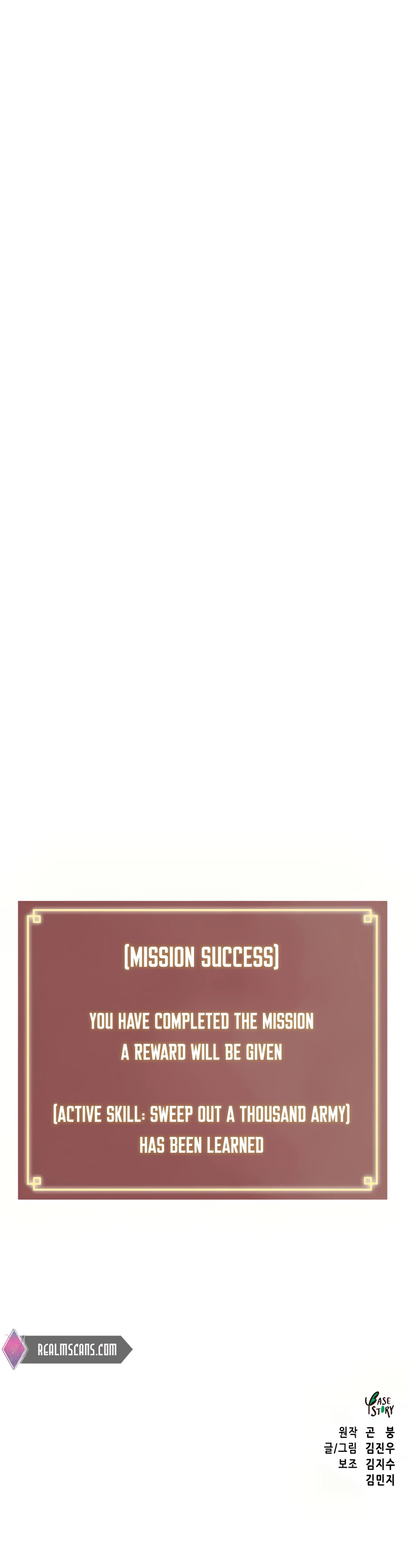 Infinite Level Up in Murim chapter 90 page 33