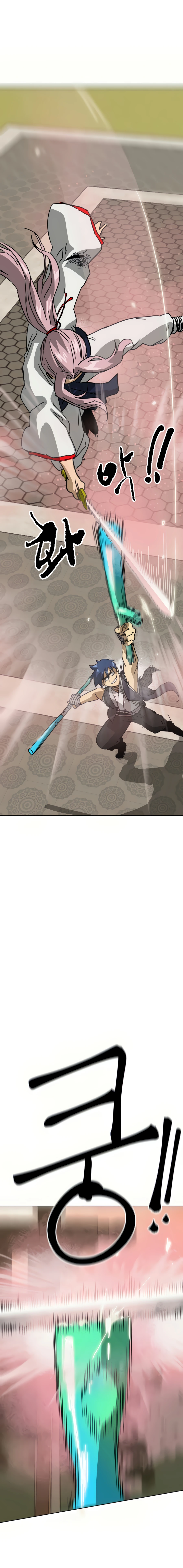 Infinite Level Up in Murim chapter 99 page 13