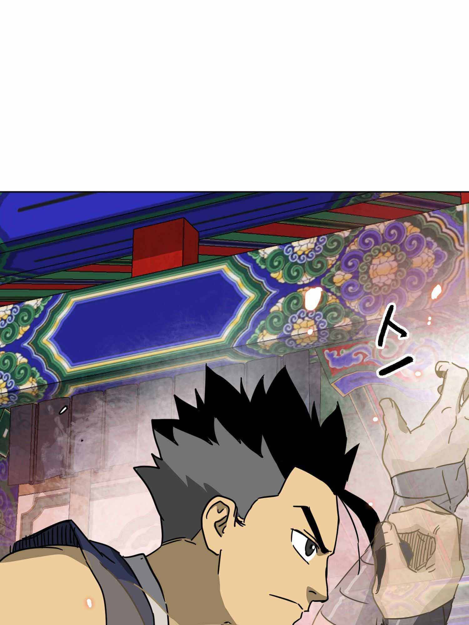 Infinite Leveling: Murim chapter 100.2 page 63