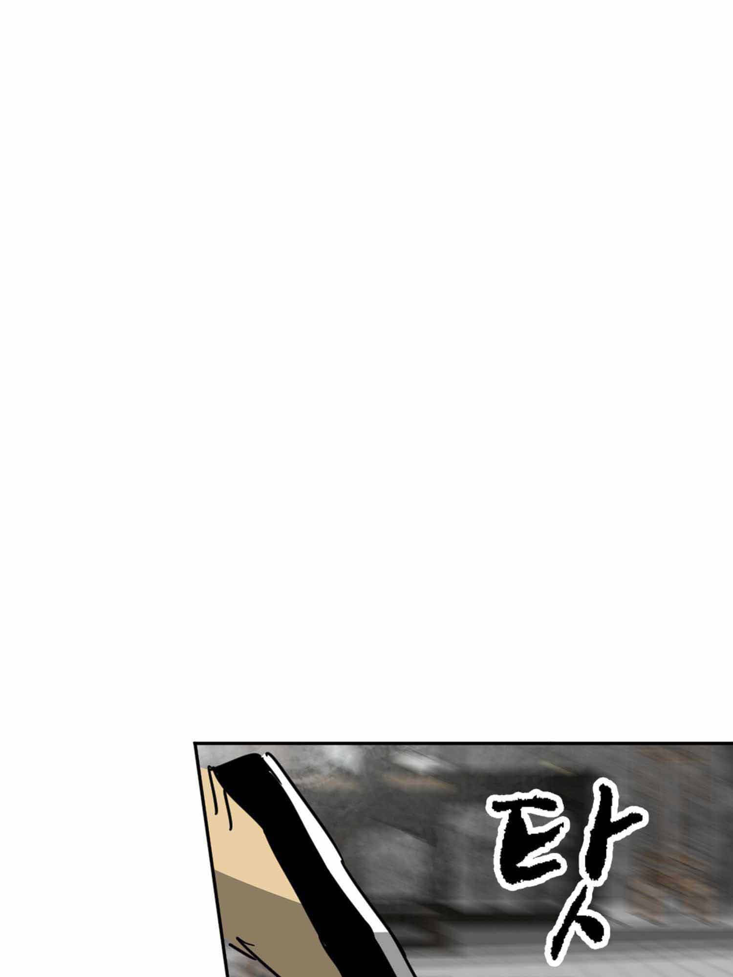 Infinite Leveling: Murim chapter 100.2 page 65