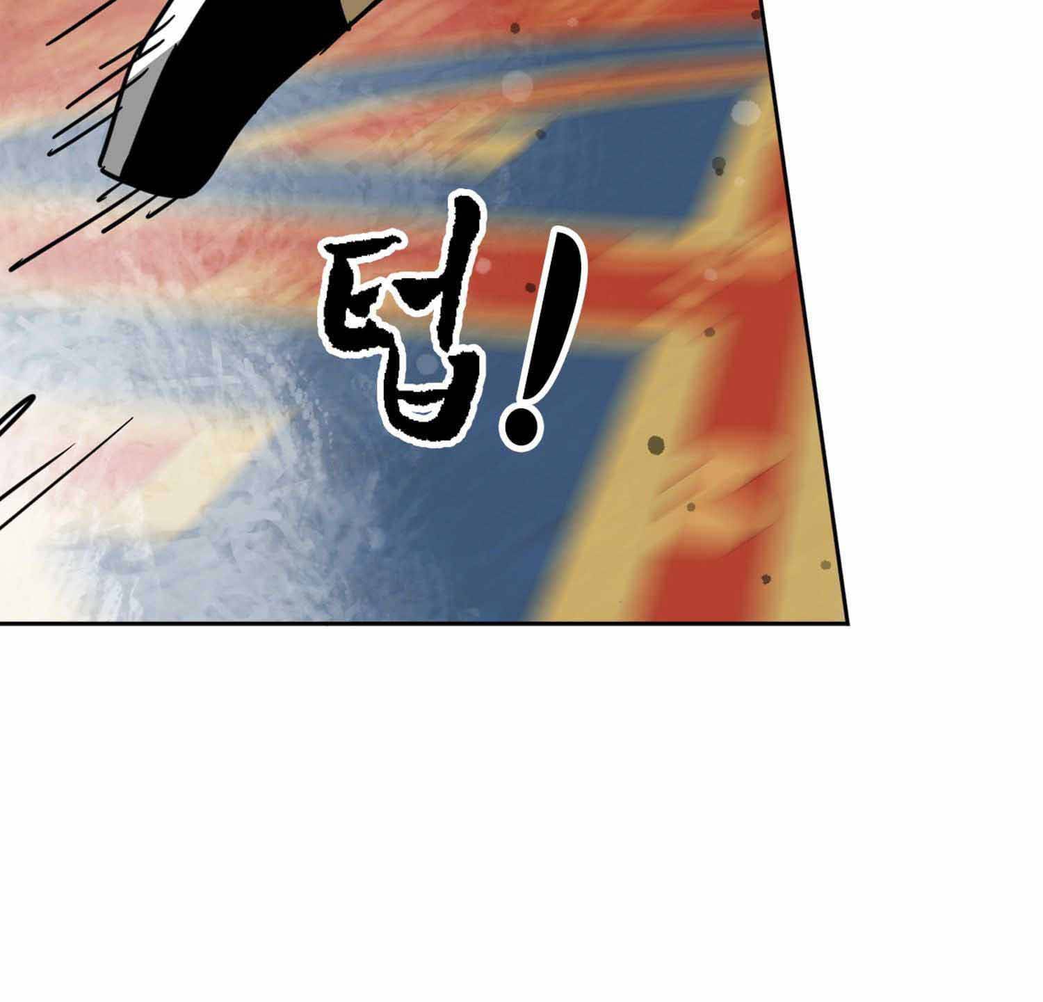 Infinite Leveling: Murim chapter 100.2 page 67