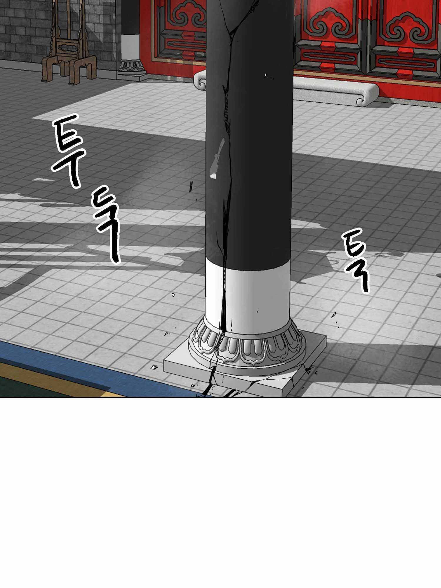 Infinite Leveling: Murim chapter 100.2 page 77