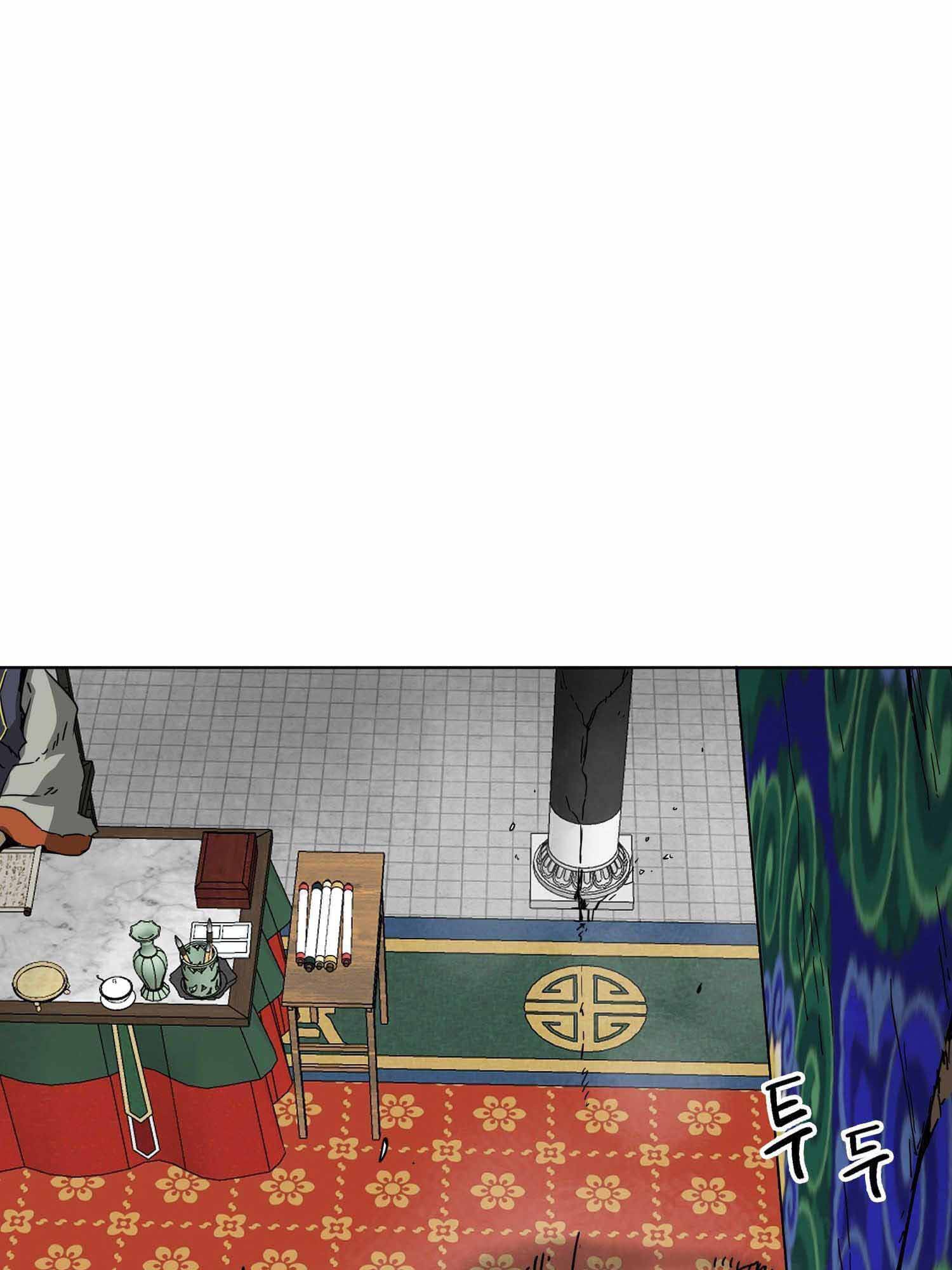 Infinite Leveling: Murim chapter 100.2 page 78