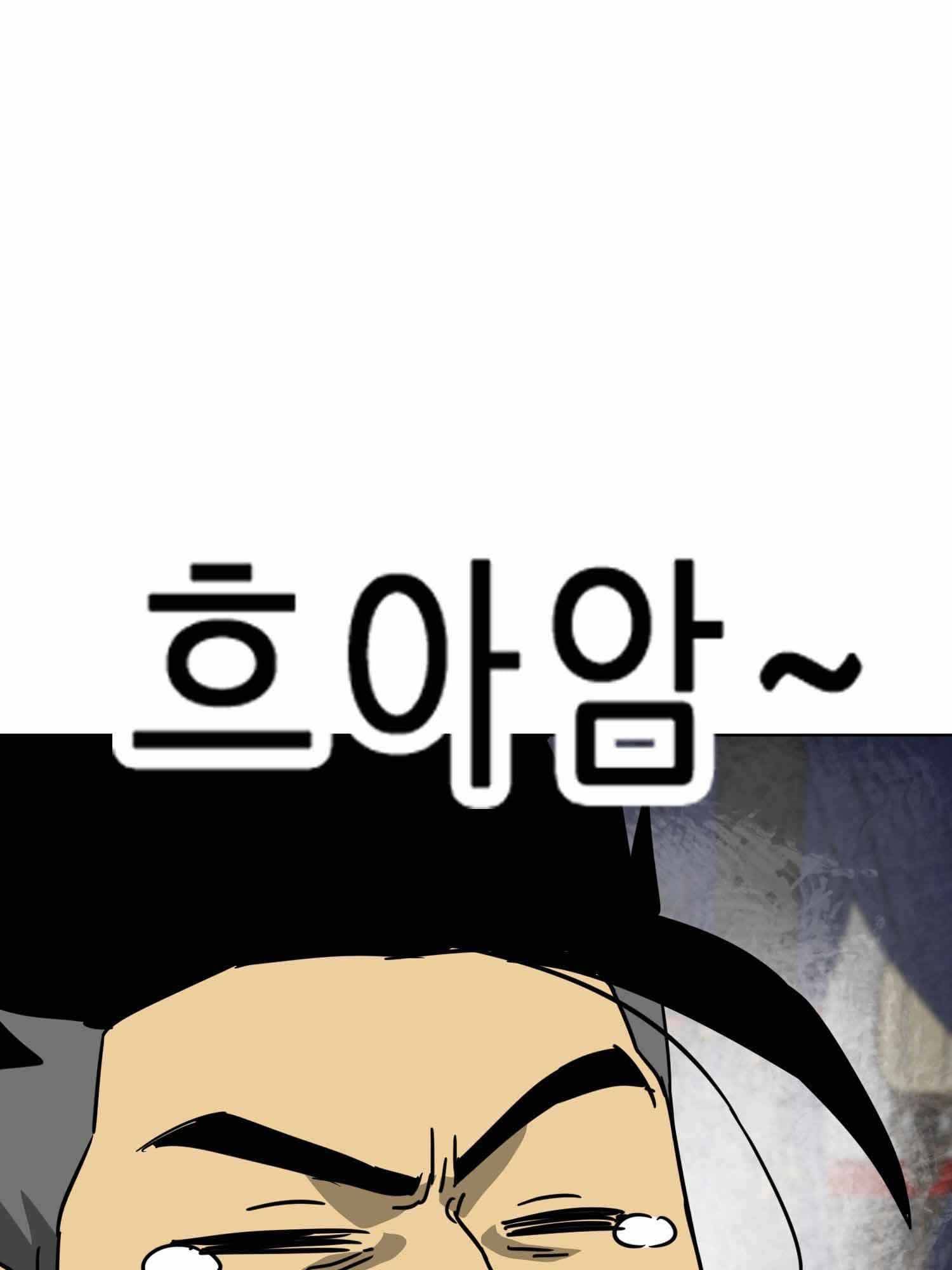 Infinite Leveling: Murim chapter 100.2 page 93