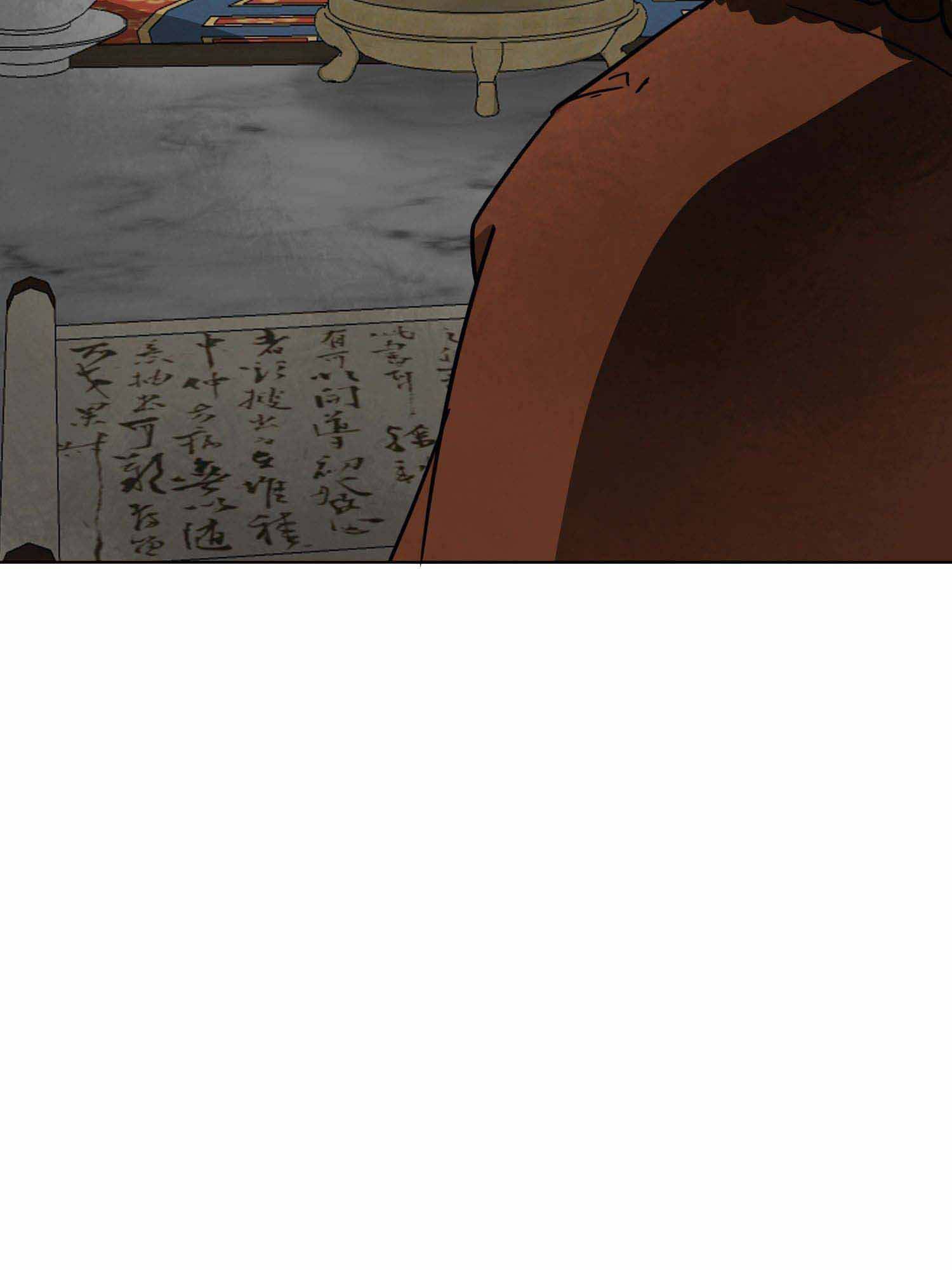 Infinite Leveling: Murim chapter 100.2 page 97