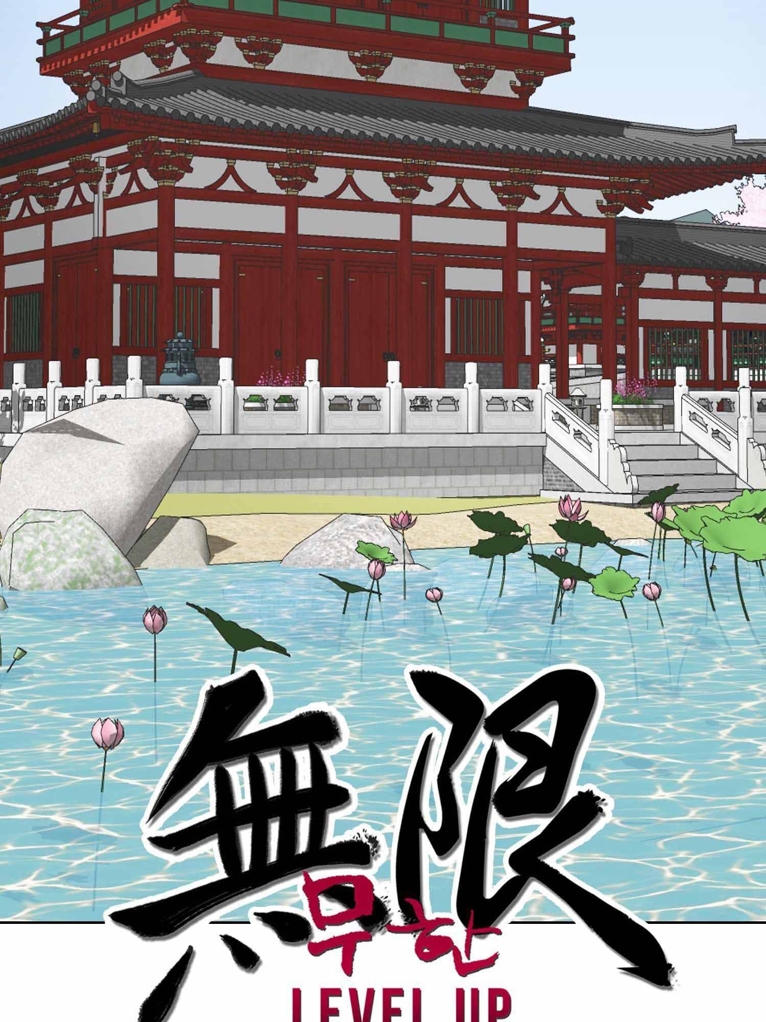 Infinite Leveling: Murim chapter 101.1 page 24