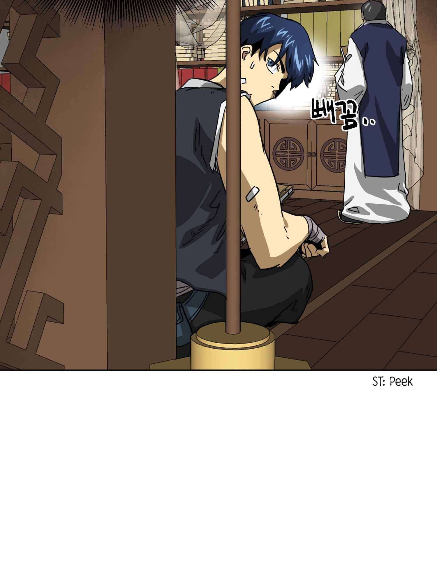 Infinite Leveling: Murim chapter 101.2 page 25