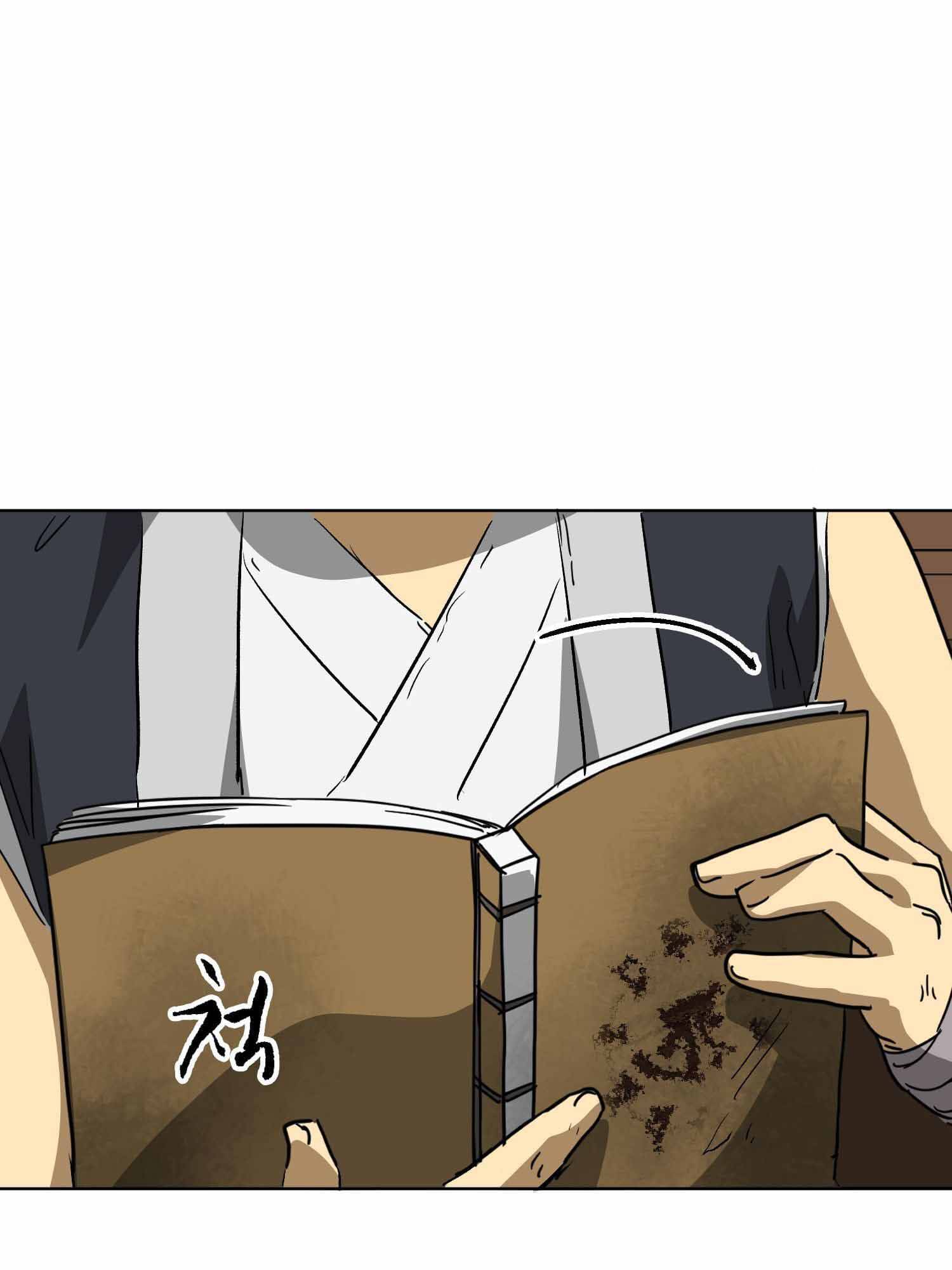 Infinite Leveling: Murim chapter 101.2 page 37