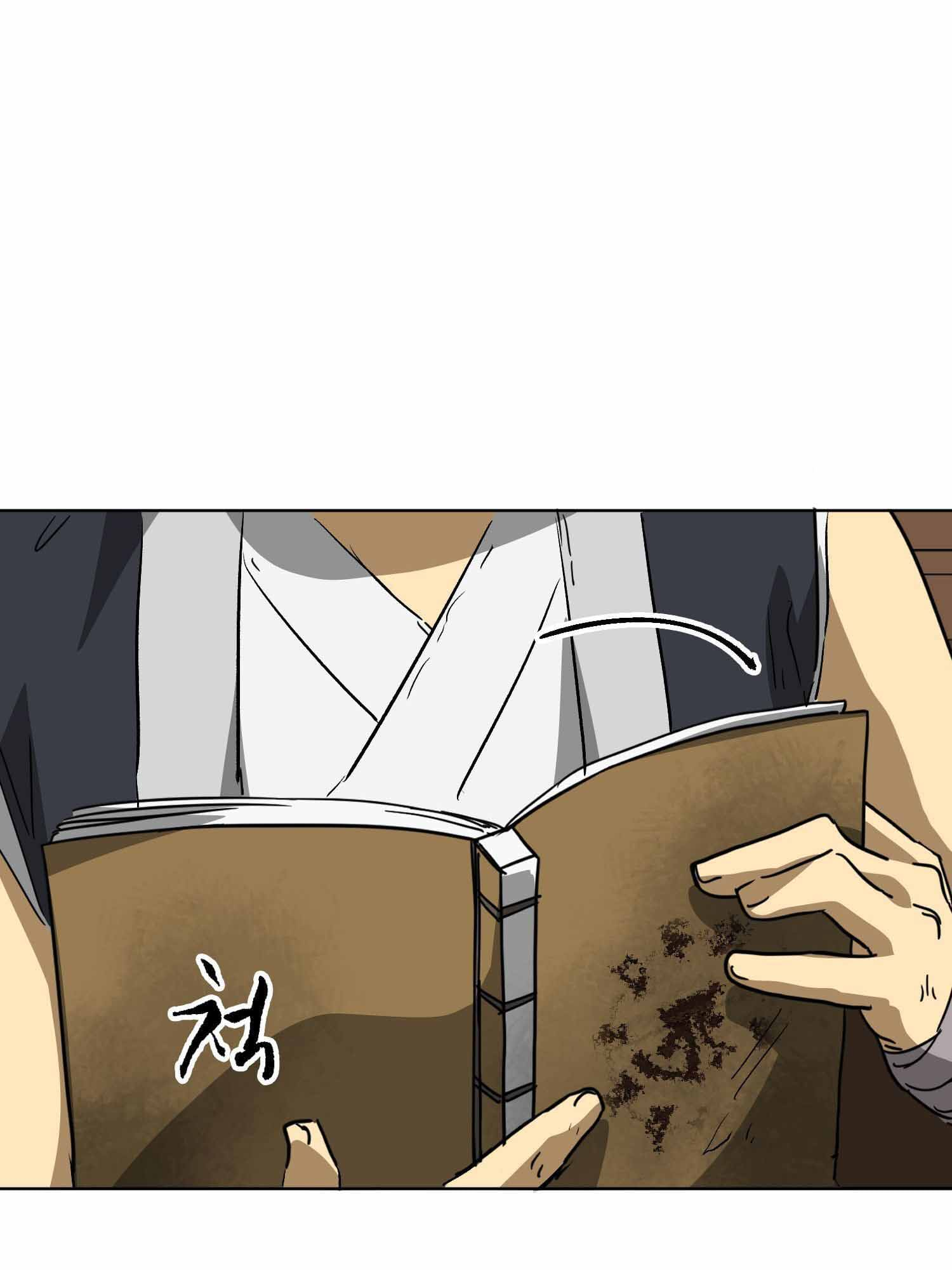 Infinite Leveling: Murim chapter 101 page 136