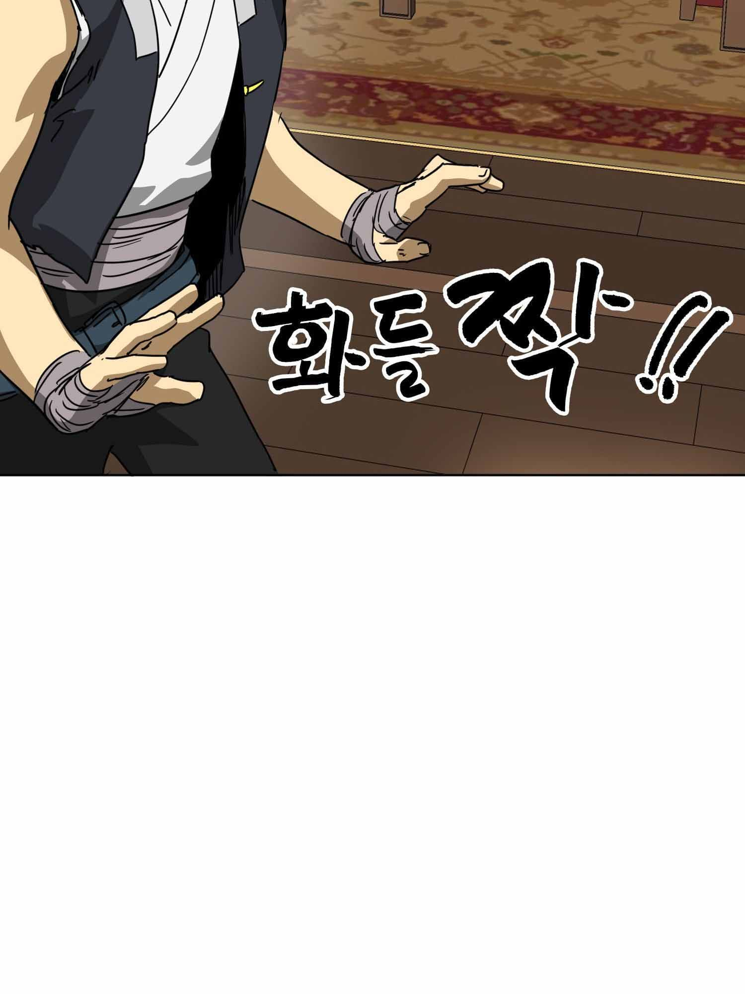 Infinite Leveling: Murim chapter 101 page 93