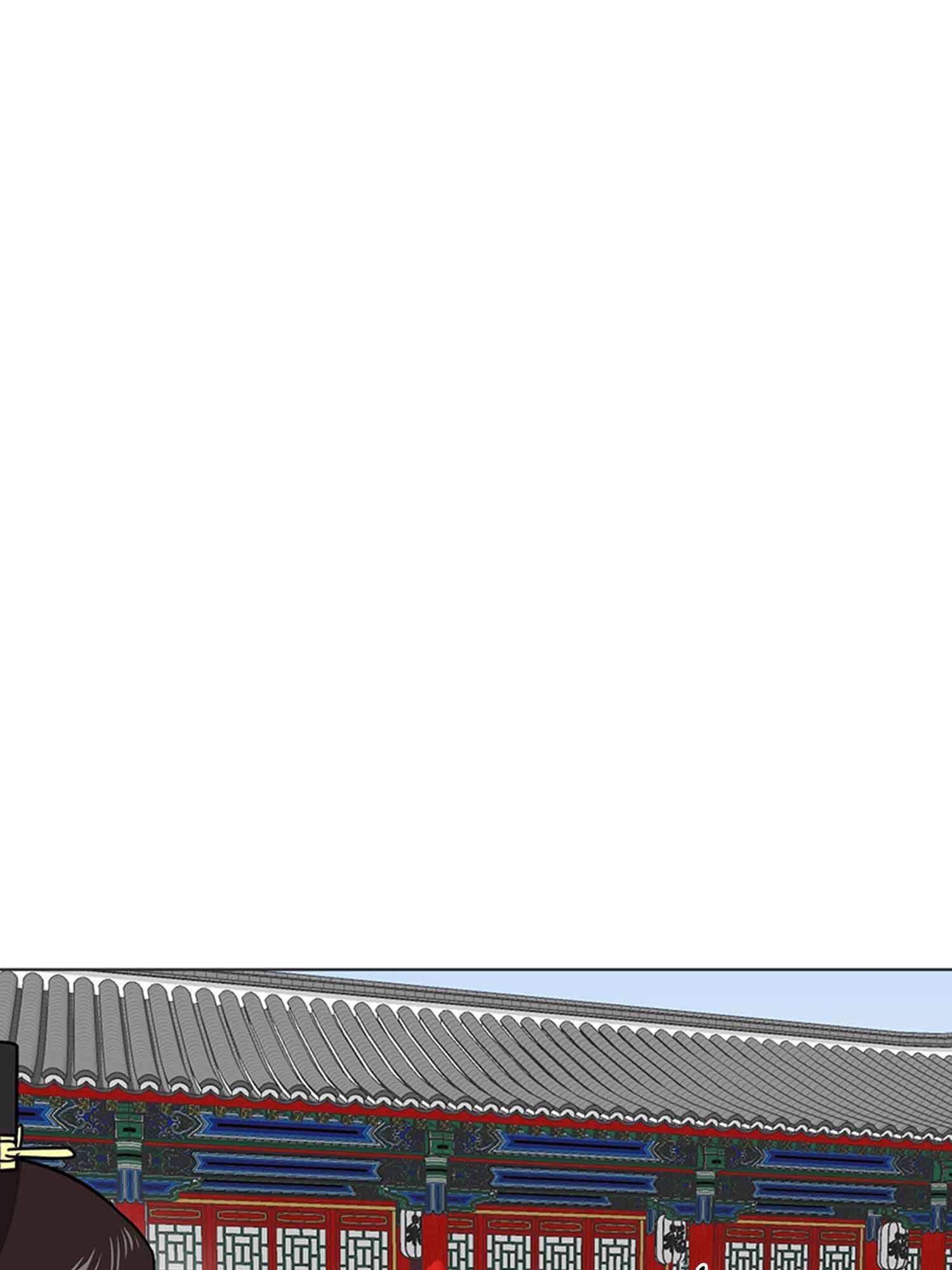 Infinite Leveling: Murim chapter 102.1 page 15