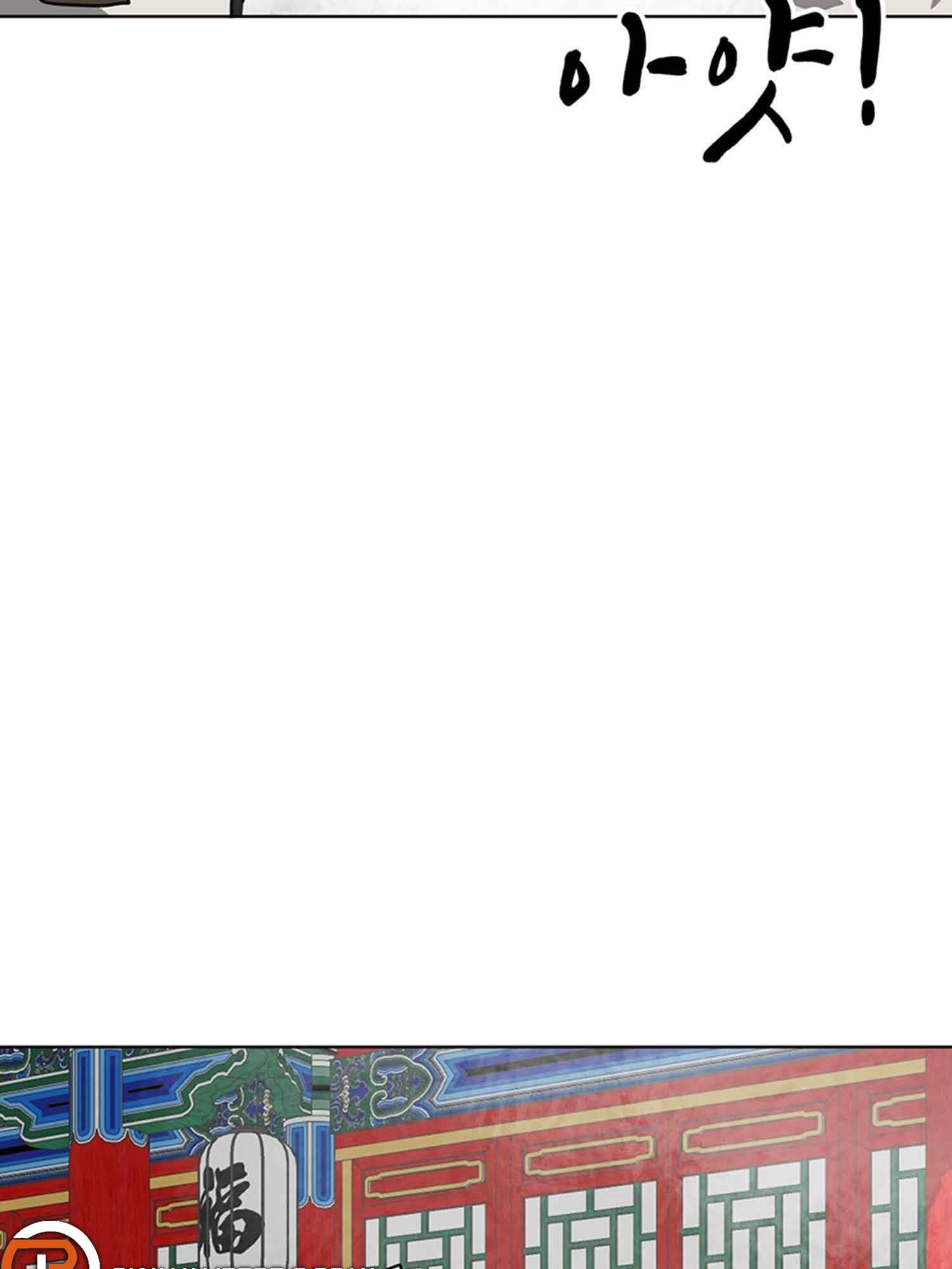 Infinite Leveling: Murim chapter 102.1 page 62