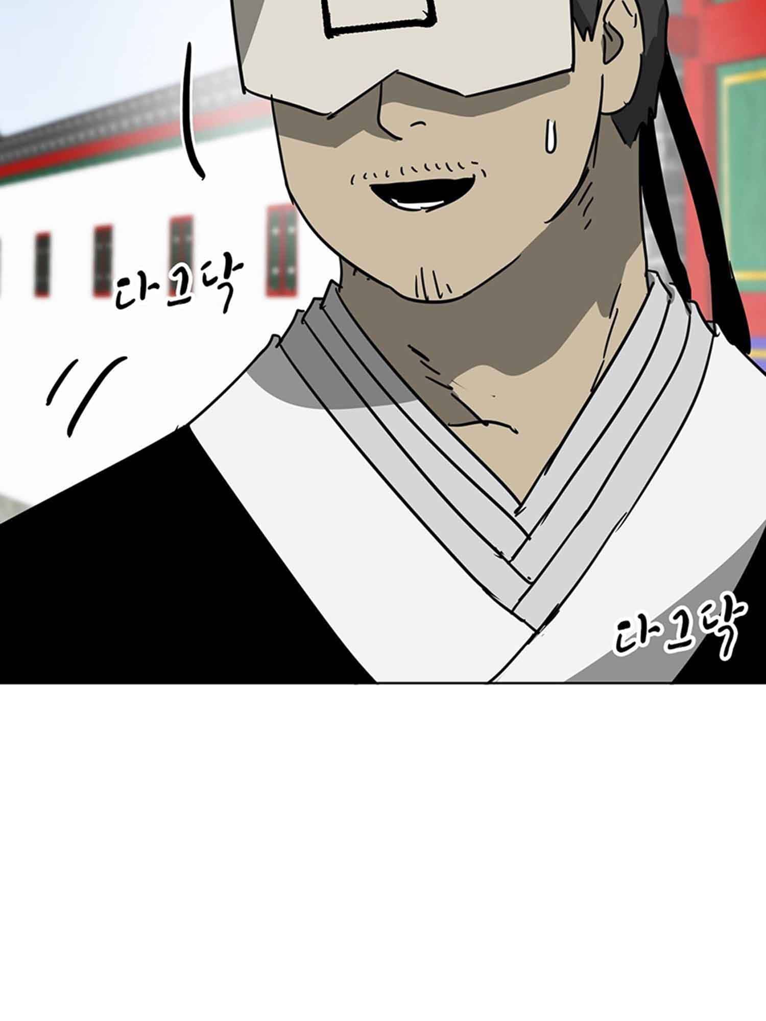 Infinite Leveling: Murim chapter 102.2 page 11