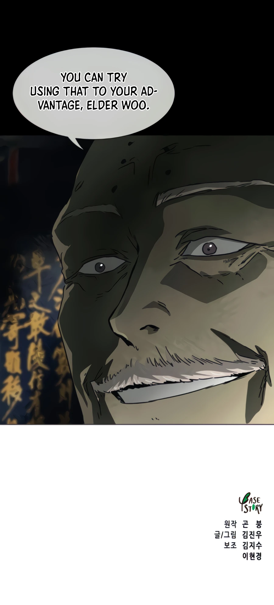 Infinite Leveling: Murim chapter 102 page 37