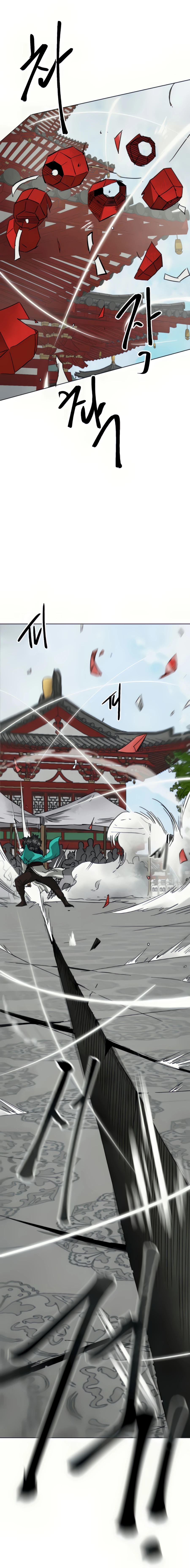 Infinite Leveling: Murim chapter 107 page 14