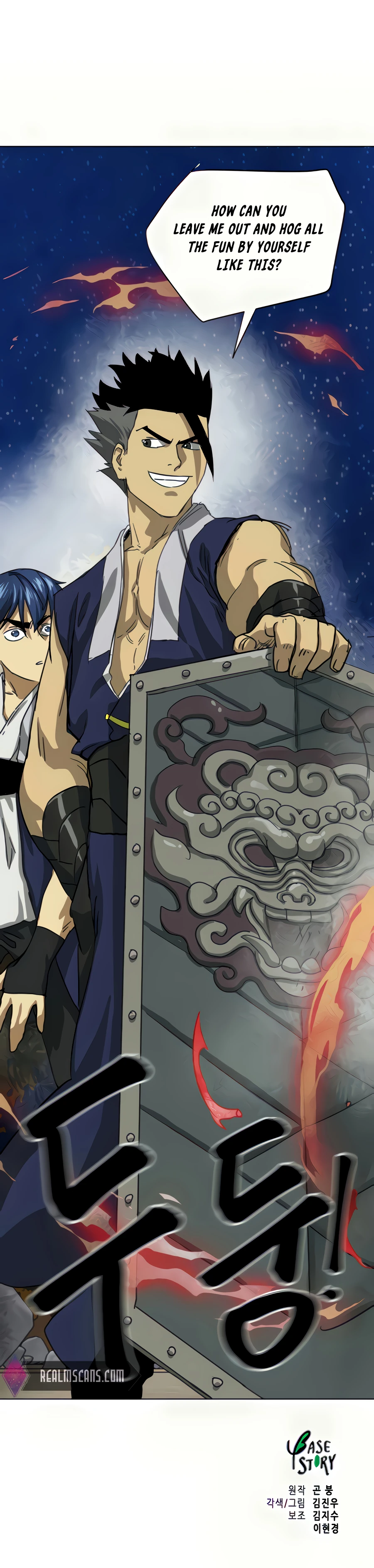 Infinite Leveling: Murim chapter 111 page 45