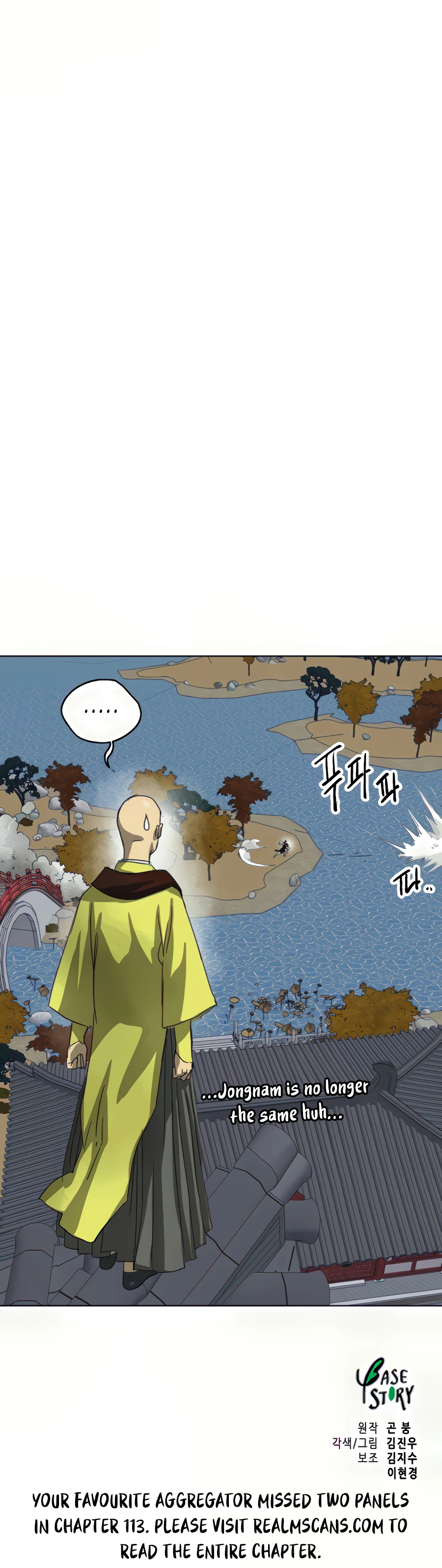 Infinite Leveling: Murim chapter 114 page 41