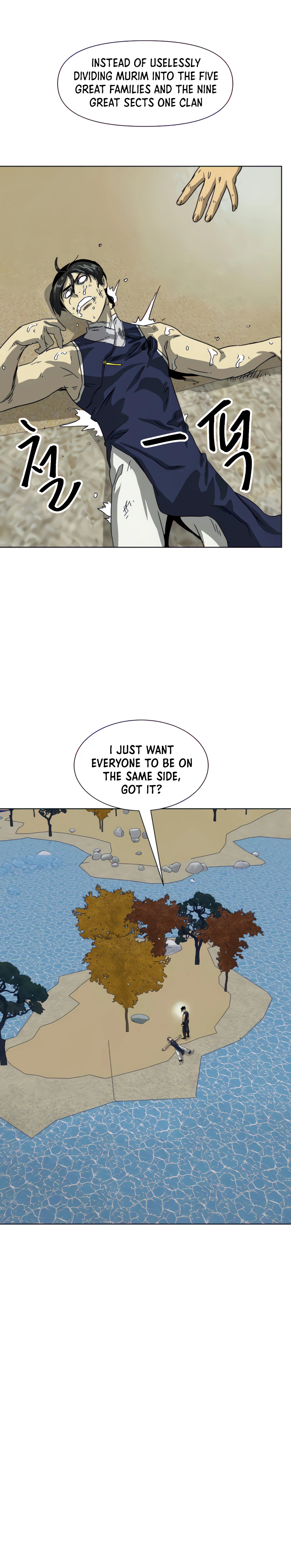 Infinite Leveling: Murim chapter 115 page 37