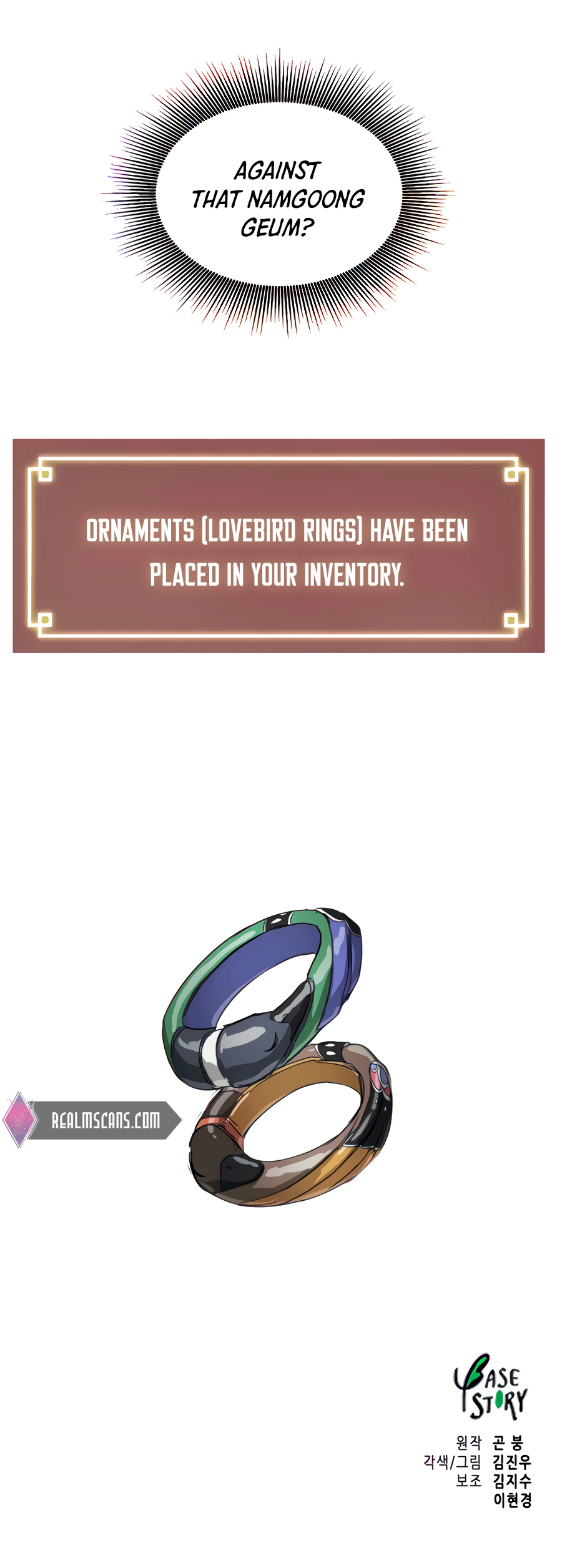 Infinite Leveling: Murim chapter 116 page 55