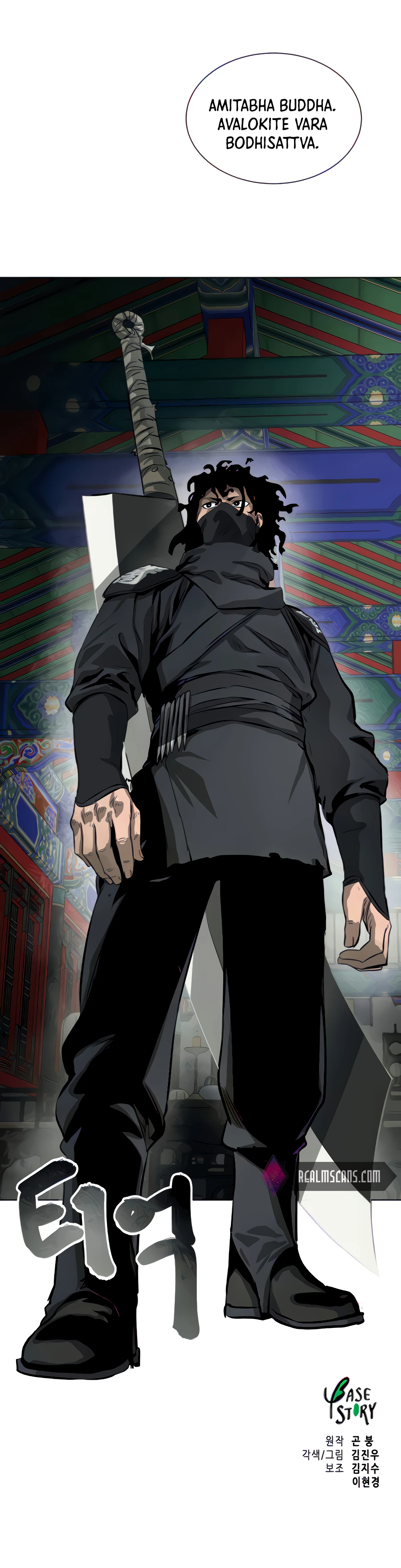 Infinite Leveling: Murim chapter 119 page 37