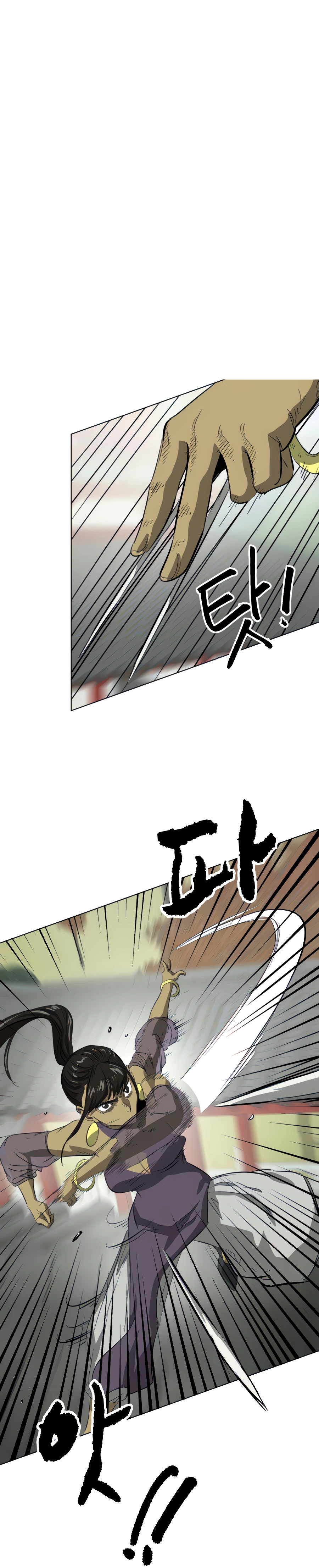 Infinite Leveling: Murim chapter 120 page 19