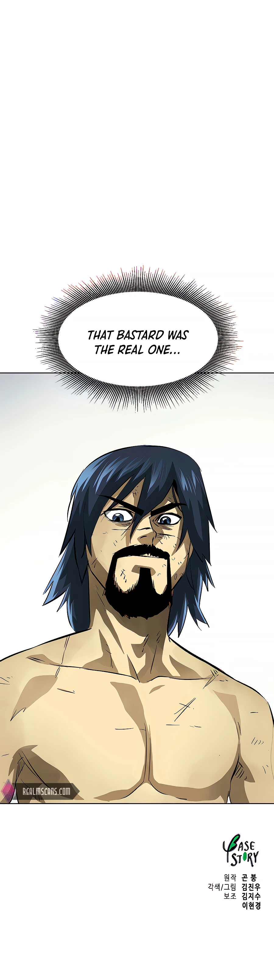 Infinite Leveling: Murim chapter 124 page 39