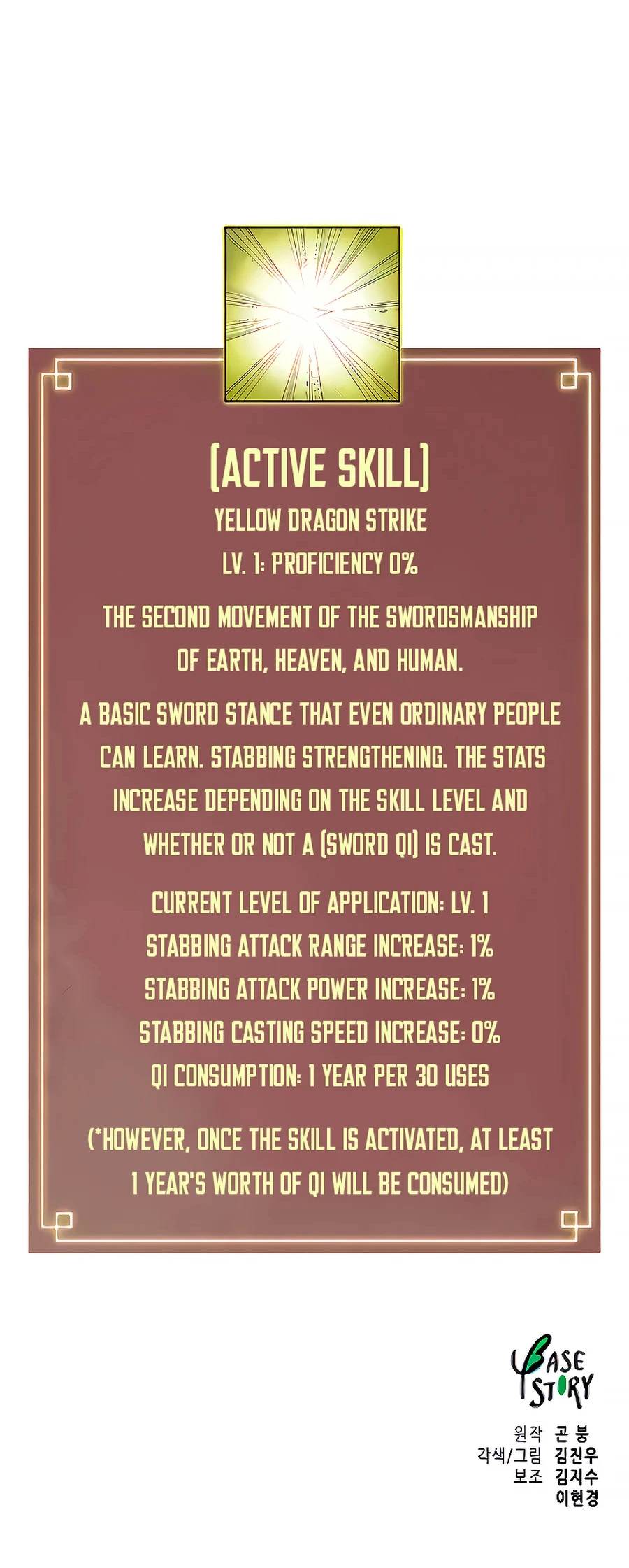 Infinite Leveling: Murim chapter 125 page 101