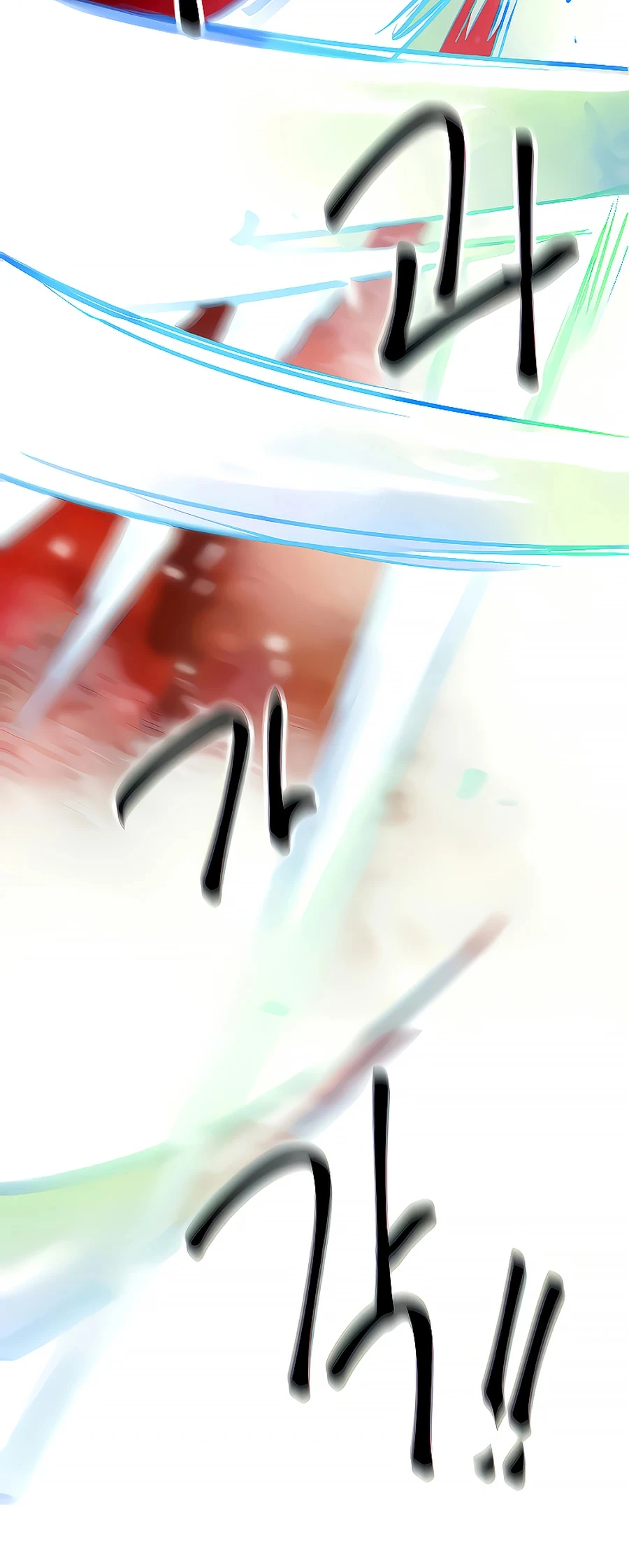 Infinite Leveling: Murim chapter 125 page 24