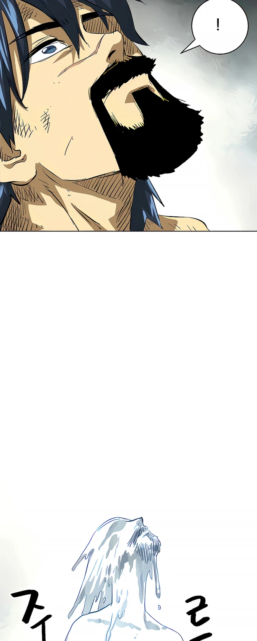 Infinite Leveling: Murim chapter 125 page 93