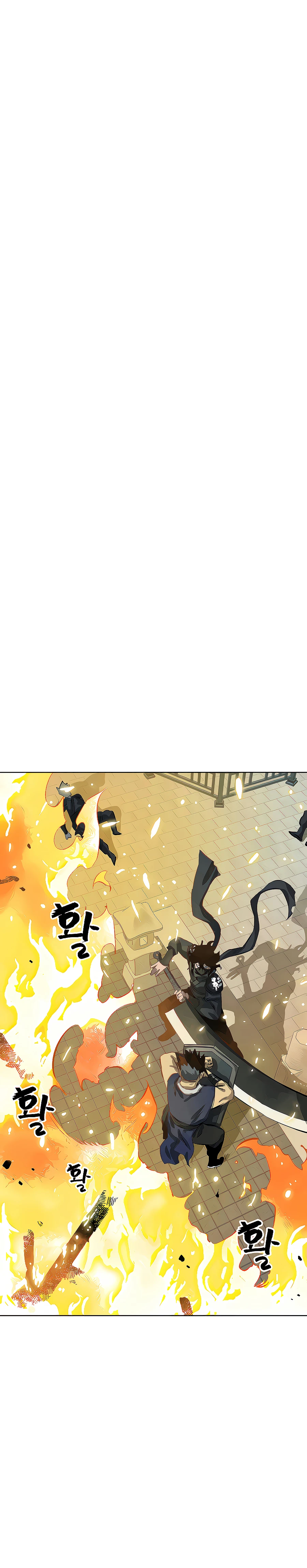 Infinite Leveling: Murim chapter 126 page 20