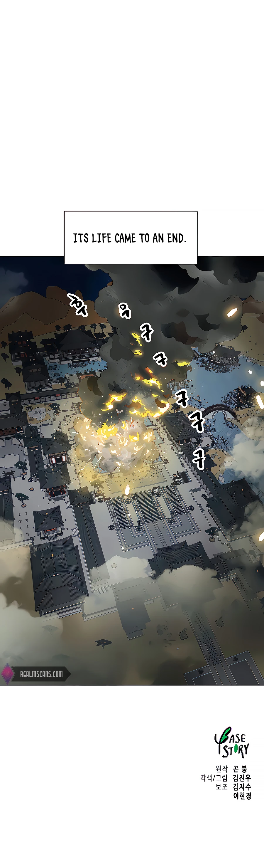 Infinite Leveling: Murim chapter 127 page 40