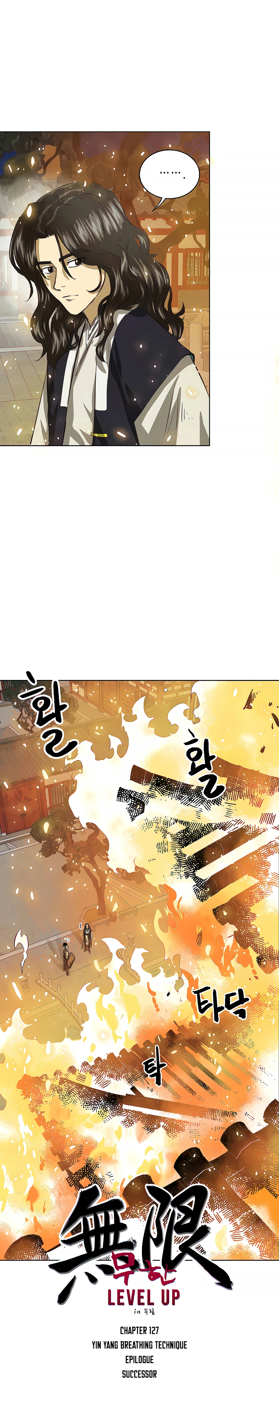 Infinite Leveling: Murim chapter 127 page 6